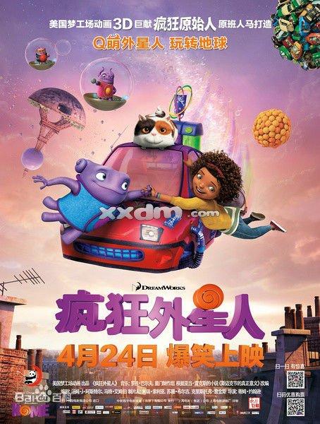 学位证平行文本
